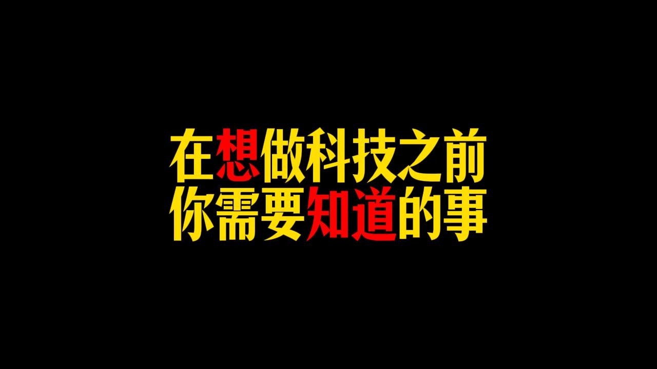 在做健身科技Cycle之前,你需要知道的事。(真实分享)