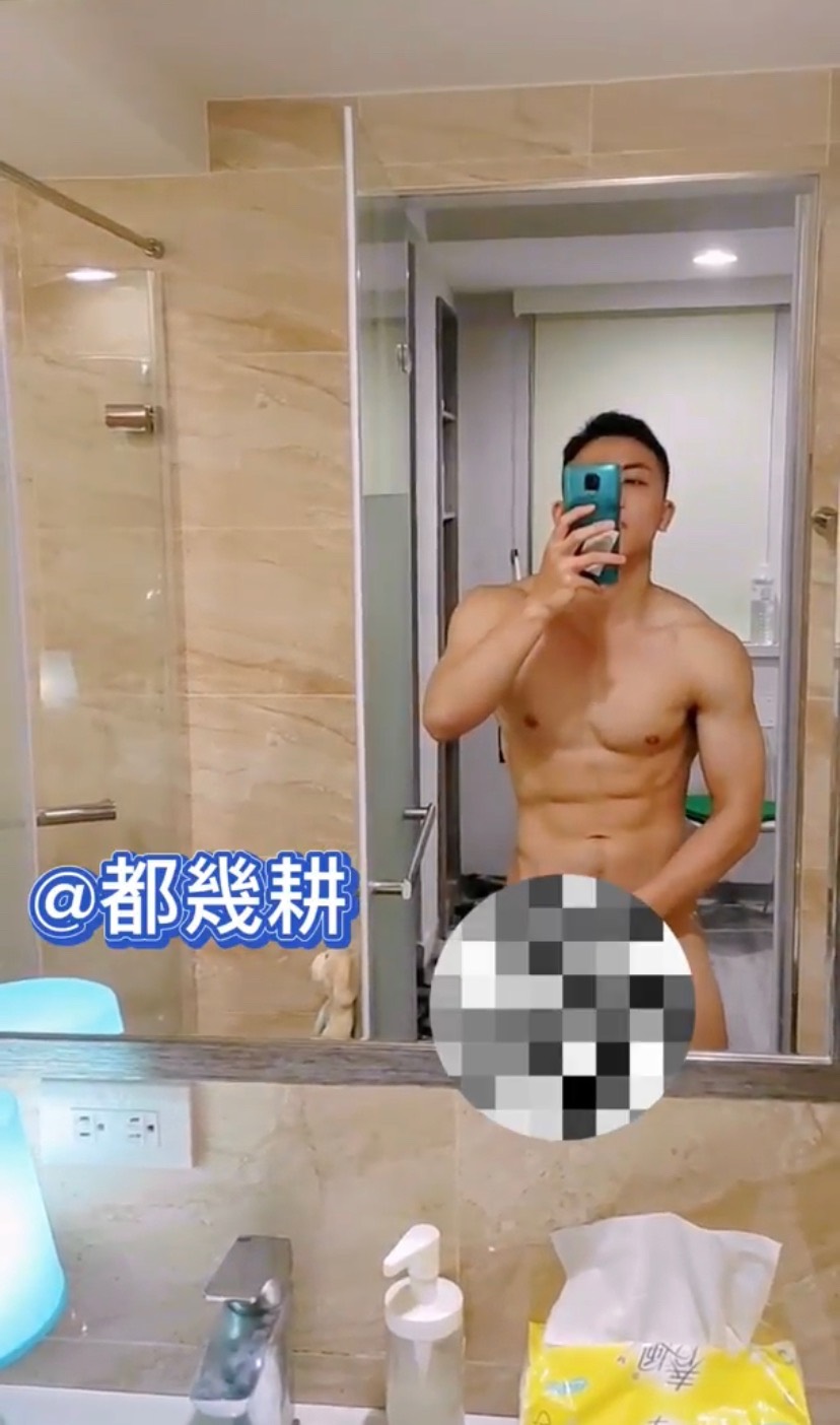 都幾耕就愛玩下面那一耕-無碼