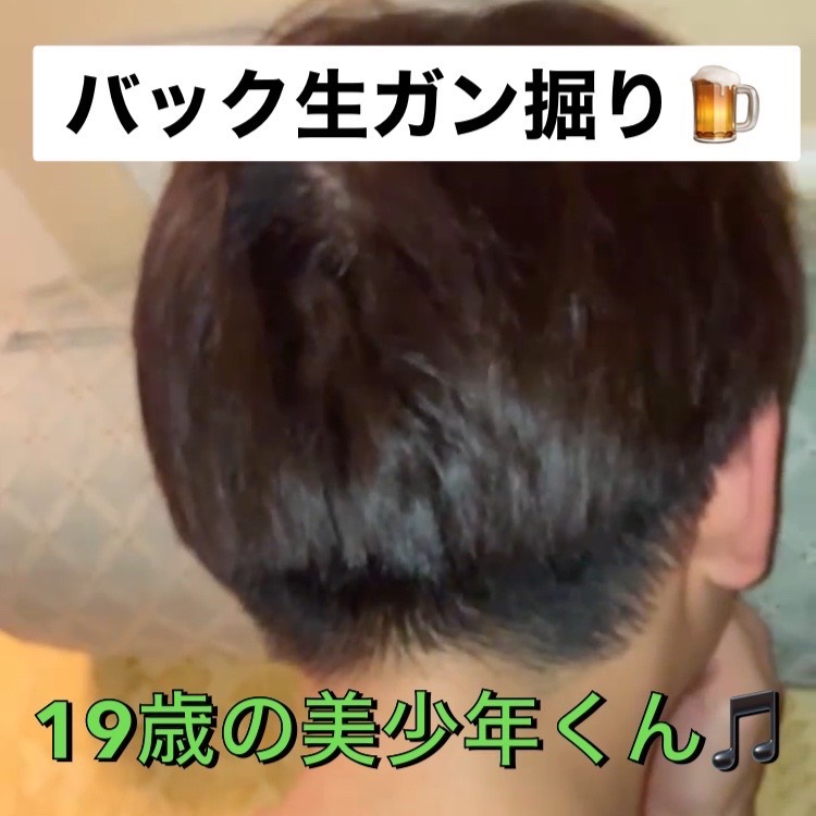 19 years old cute boy
