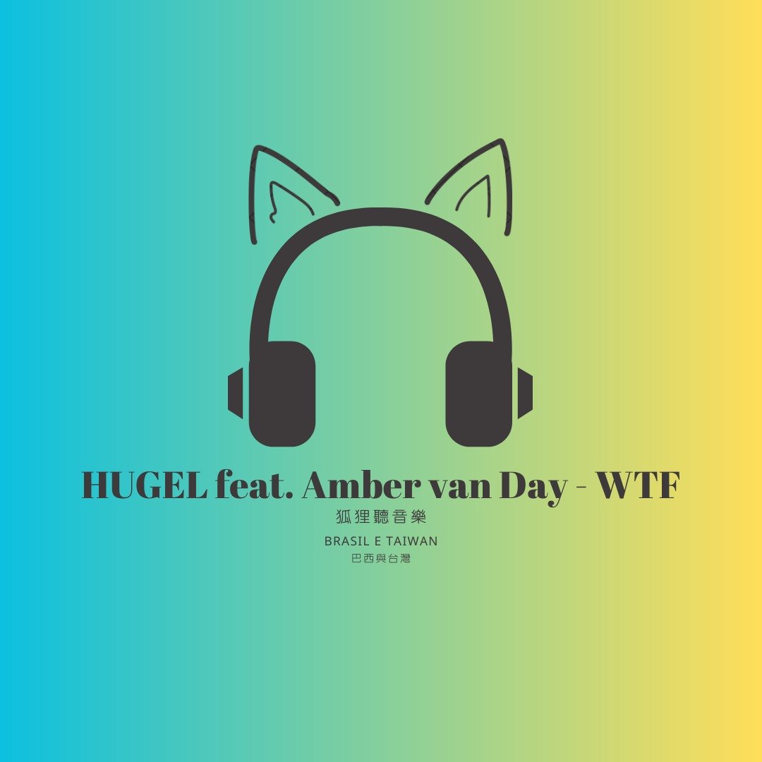 【狐狸聽音樂】HUGEL Feat. Amber Van Day - WTF | FansOne 讓創作更有價值