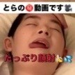モザイク極薄❢