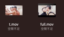 顯
