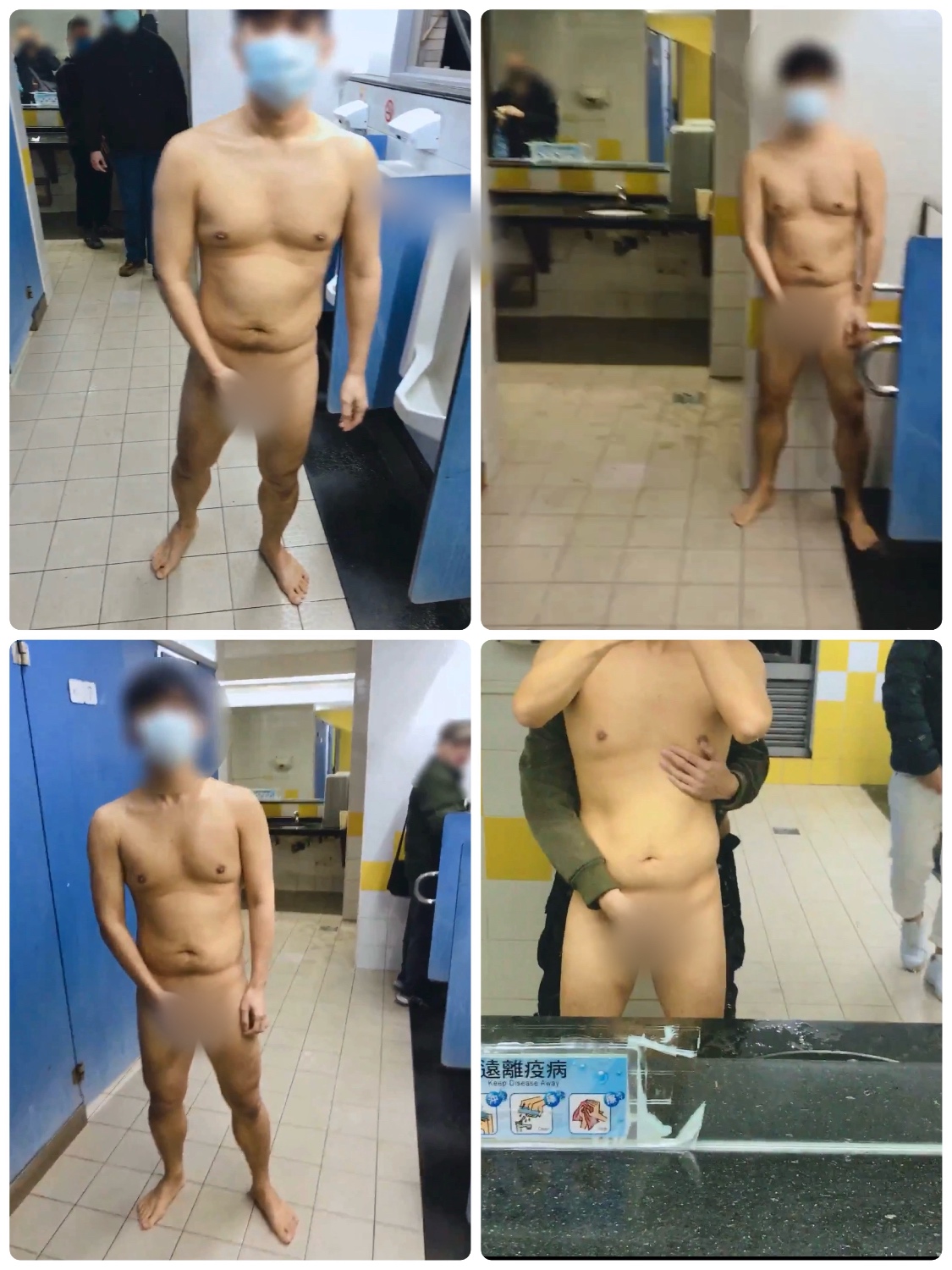 冬天公廁裡裸男