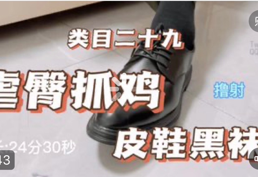 良心之作。洲班長偷打飛機。反被偷拍威脅，被迫被玩