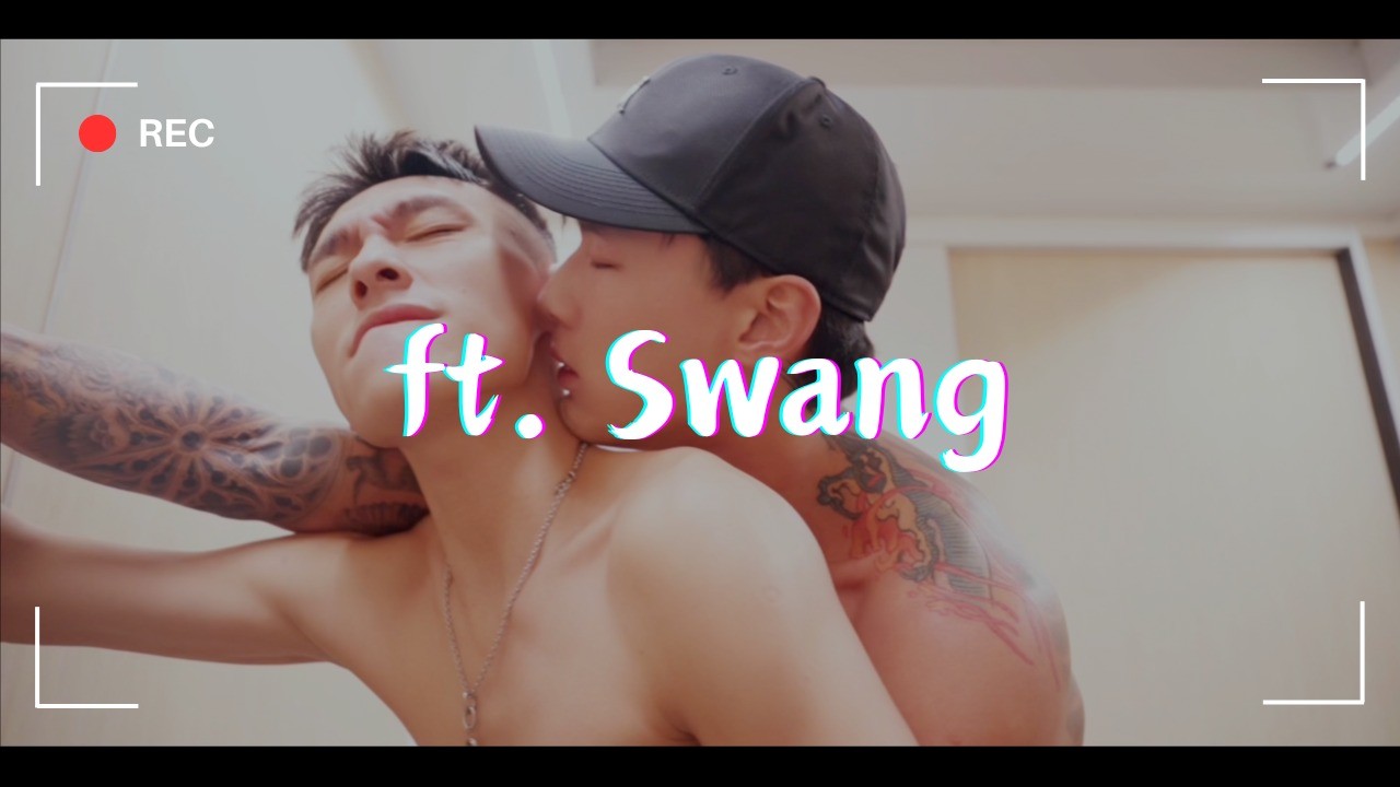 【Video/聯名】ft.Swang
