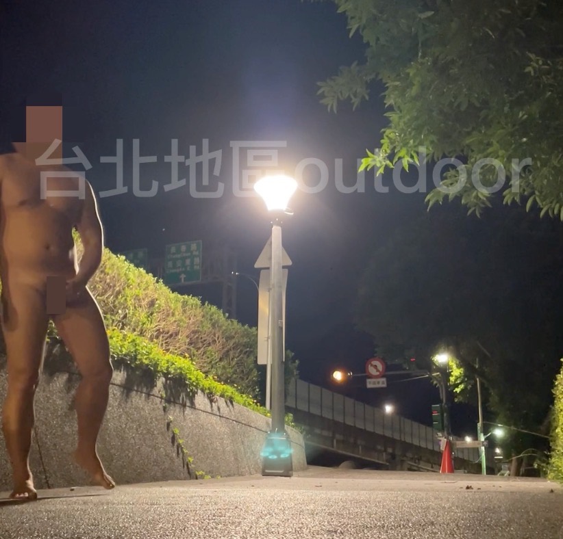 民X公園步道的野裸噴發2