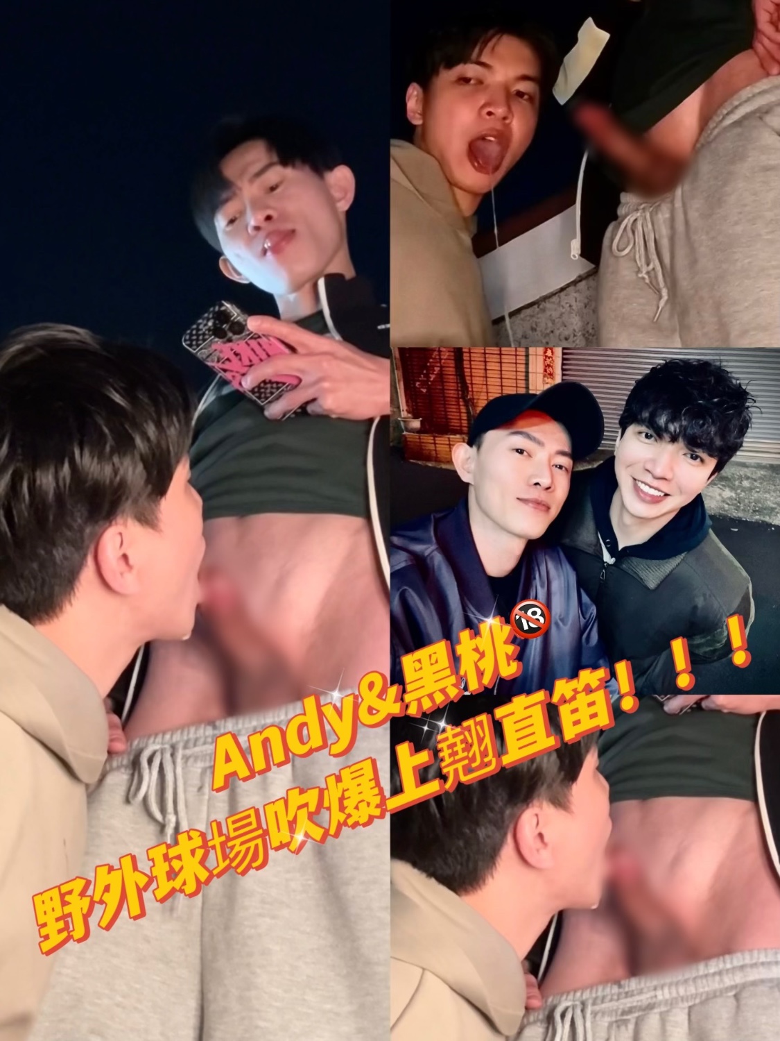 置頂