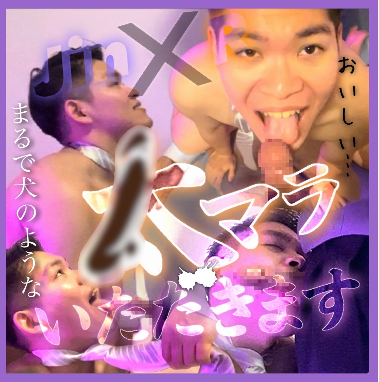 為肌肉發達的商人提供口交服務