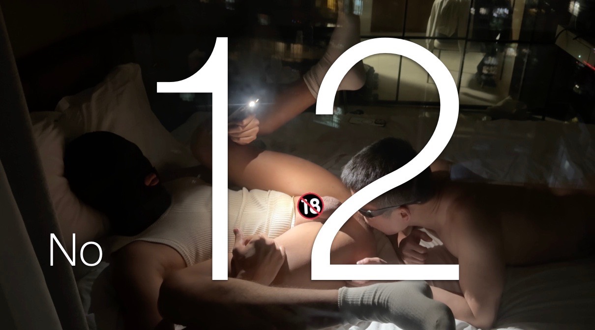 NO12.1