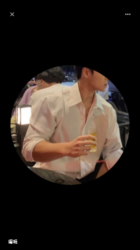 交友軟體大濕