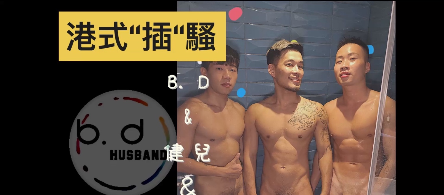 這算是我第一次在影片上發布這樣的作品