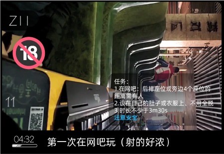 Z11 第一次在网吧撸管