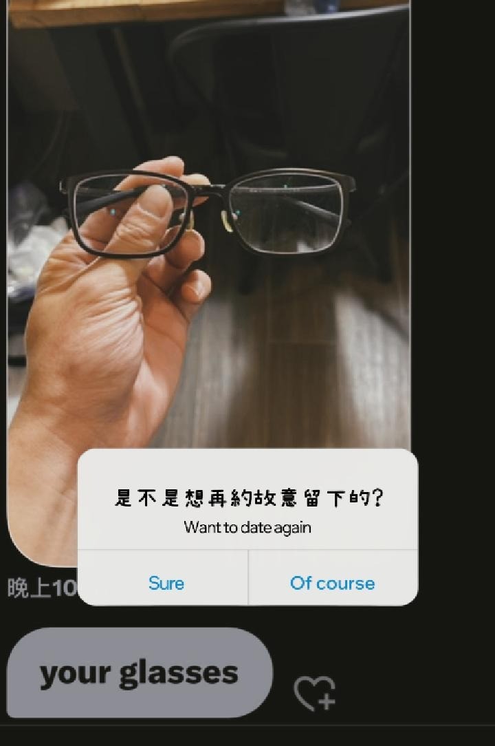 《愛掉裝備的我，是不是...故意的?》