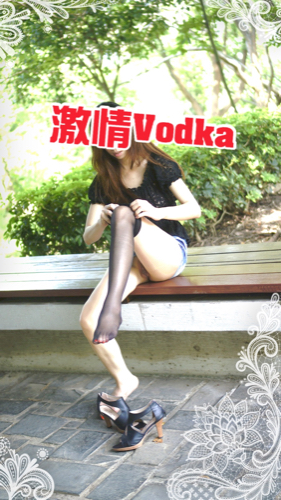 蘭の潮敘