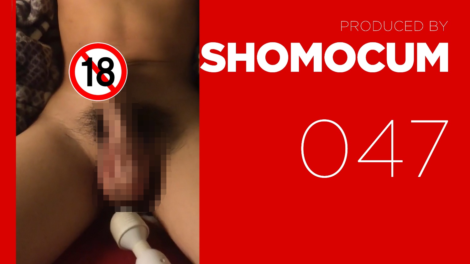 SHOM0COUM_047 超巨硕大肥美鸡巴小哥哥边缘控射取精(19min)