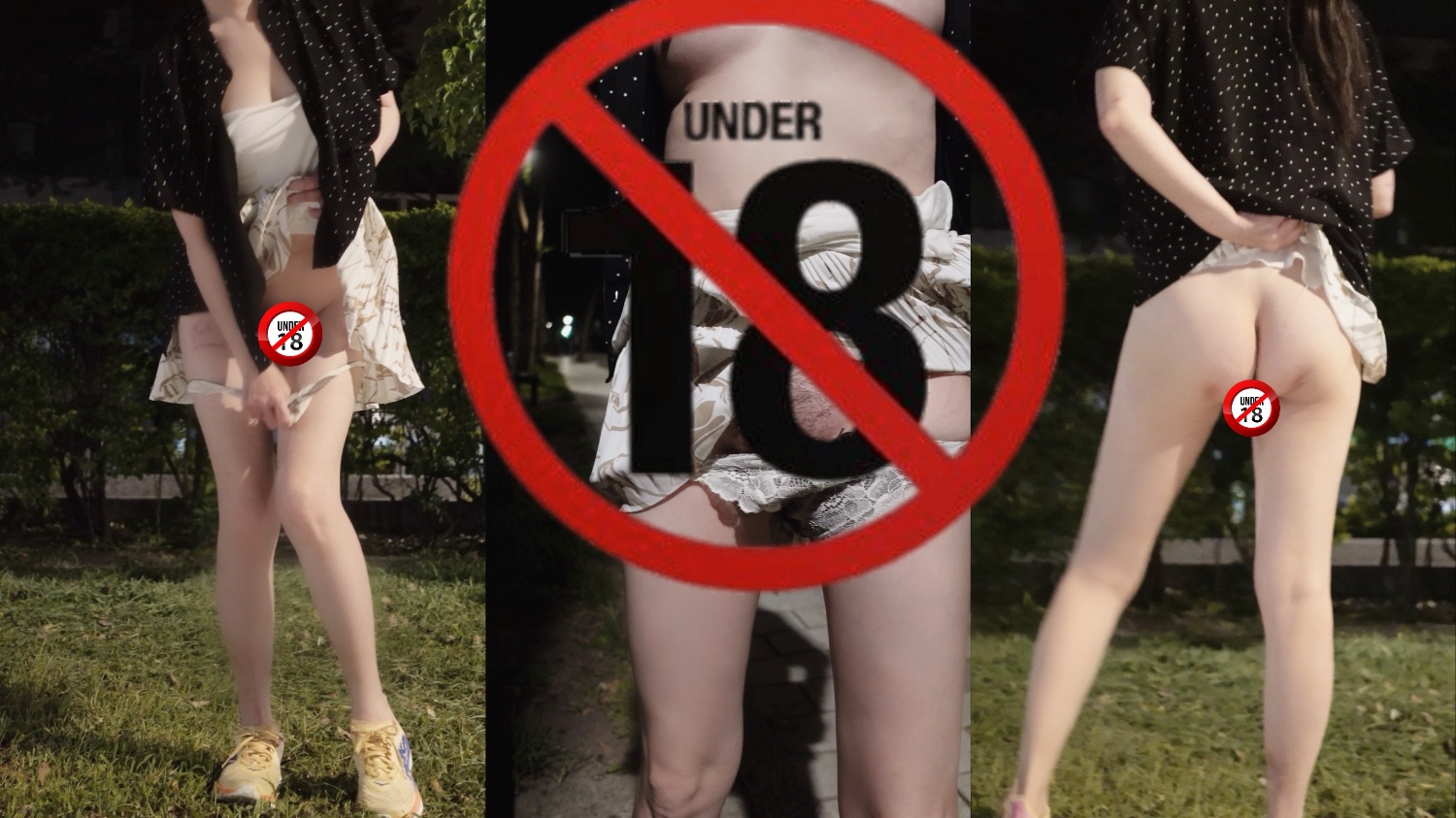 極度羞恥🔞公園露出