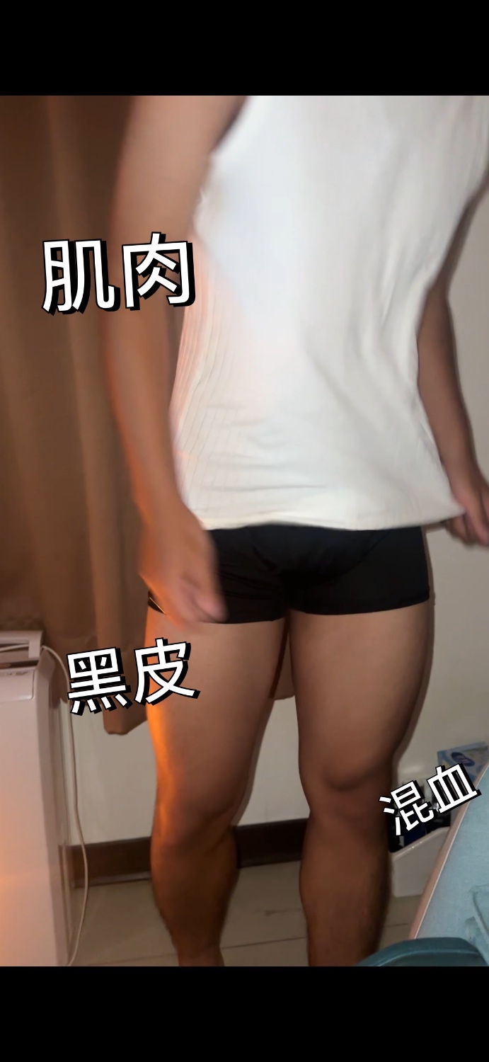 捲毛黑皮混血1號（會員限定）