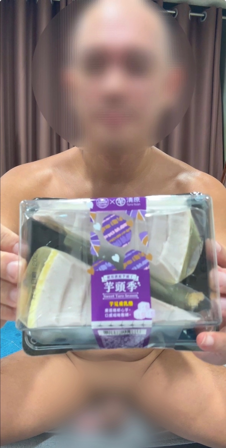 吃播:芋見重乳酪