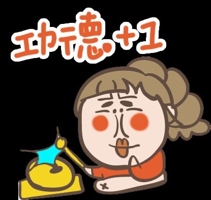 歐北去哪ㄜˊOUBEIGO