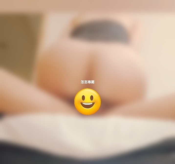 好壞喔