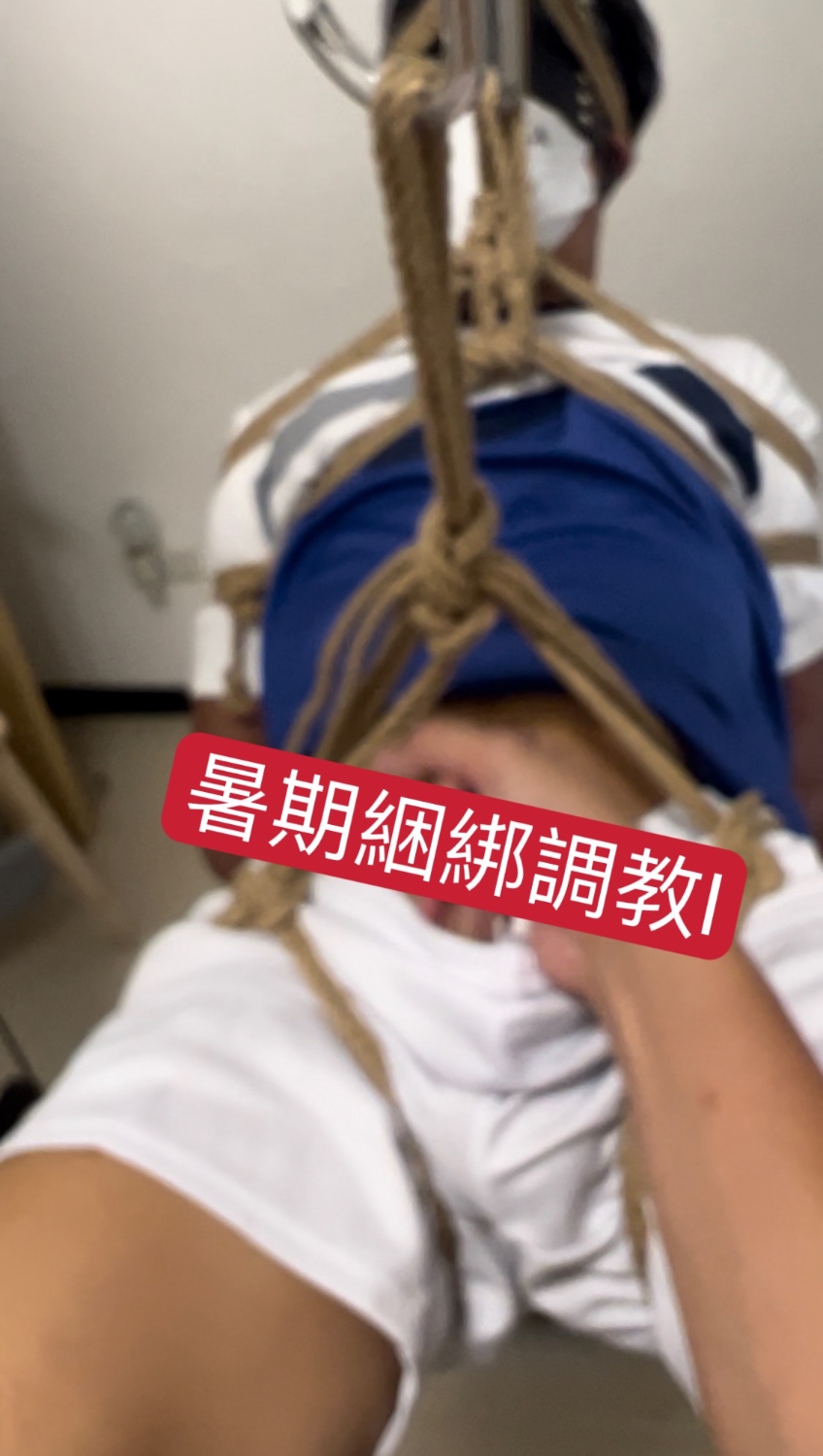 ［足球部］小野獸第一次被吊起來玩