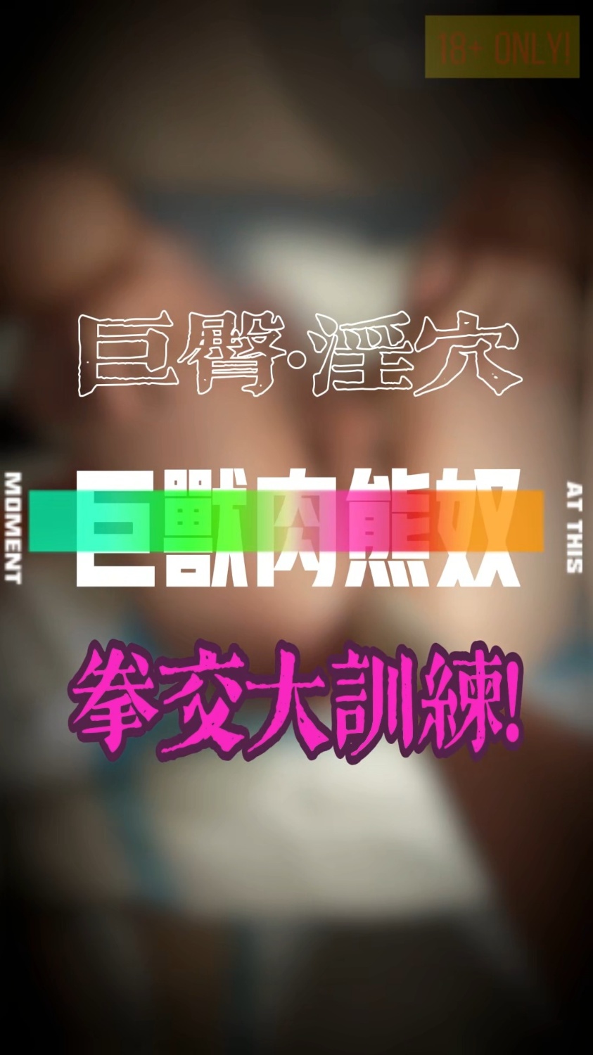 置頂
