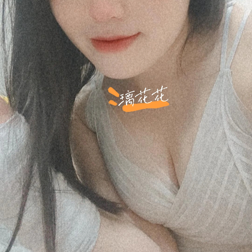 璃花花🌹