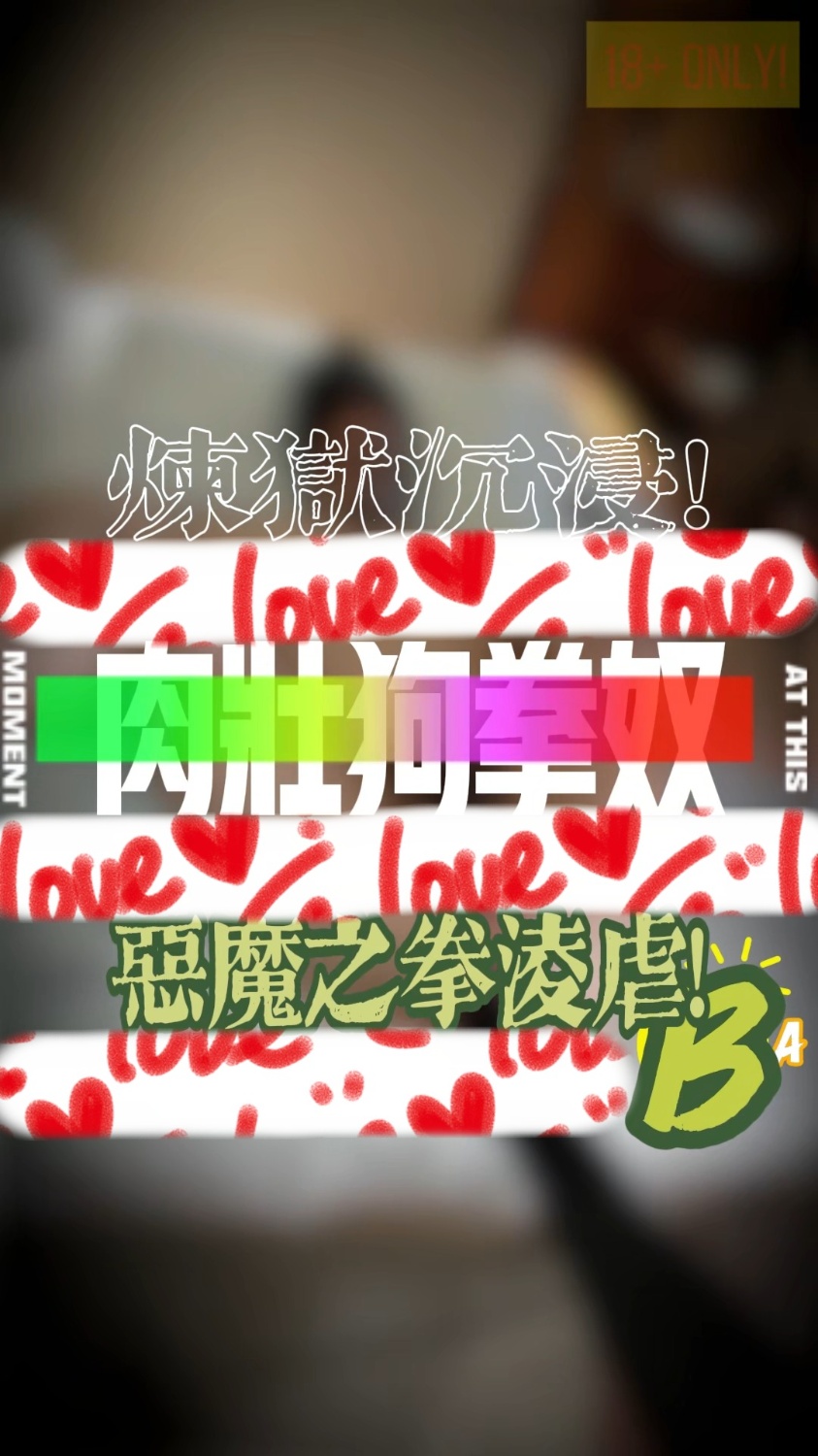 TO16B