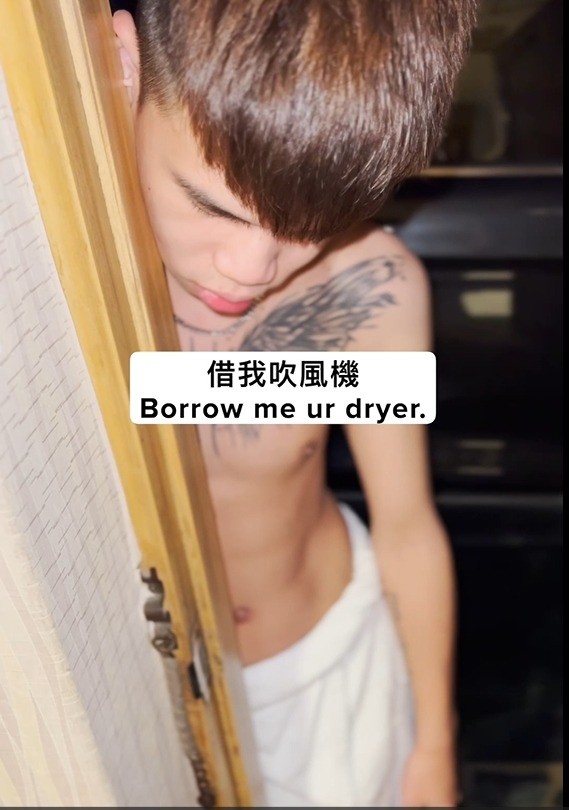 《裸體去借吹風機》 Screw that drunk tattoo hairless butt