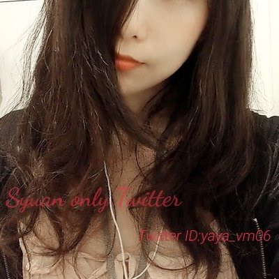 Syuan是ㄒㄩㄢˊ