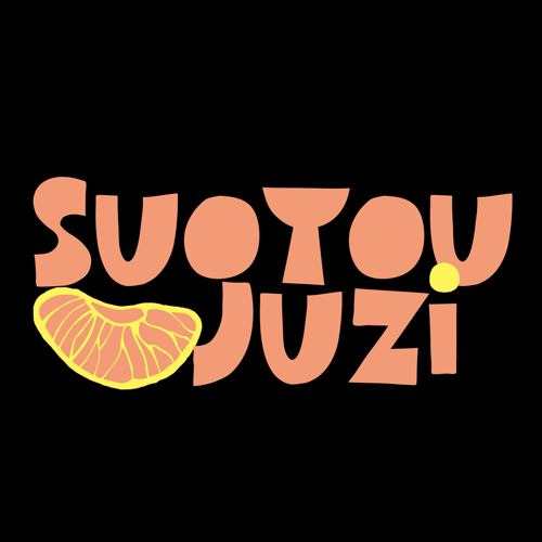 suoyoujuzi视频合集