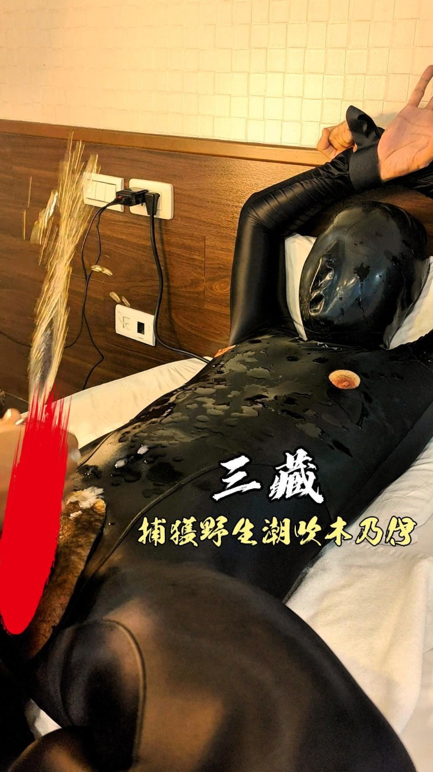 SZ240023-捕獲野生潮吹木乃伊