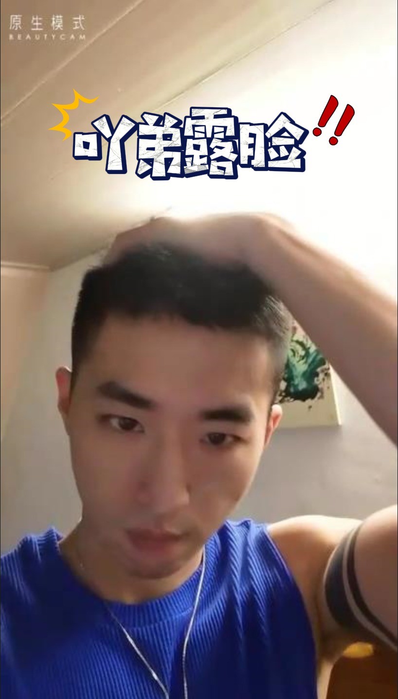 【單獨付費】06-個人露臉飛機Show my face and masturbate