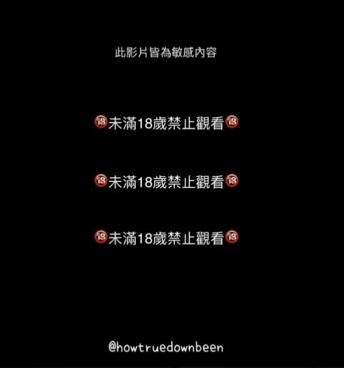 半夜被隔壁鄰居吵醒