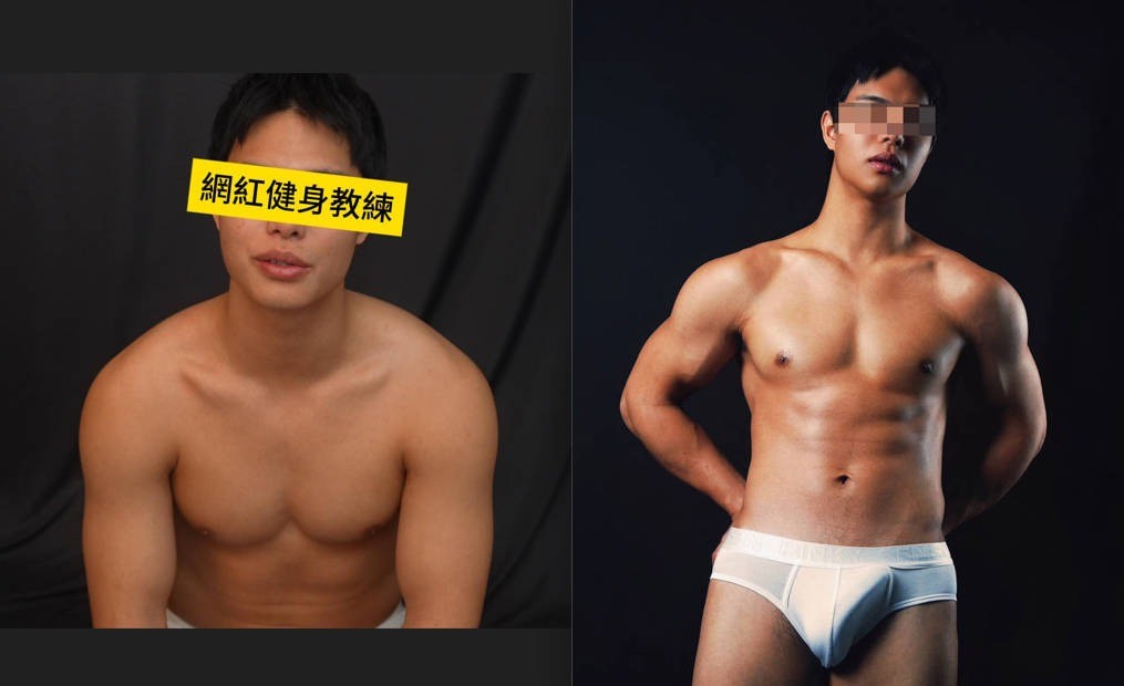 直男取精計畫：網紅健身教練