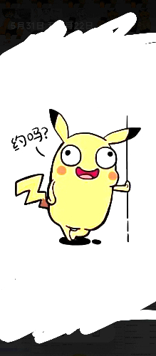 黄色的