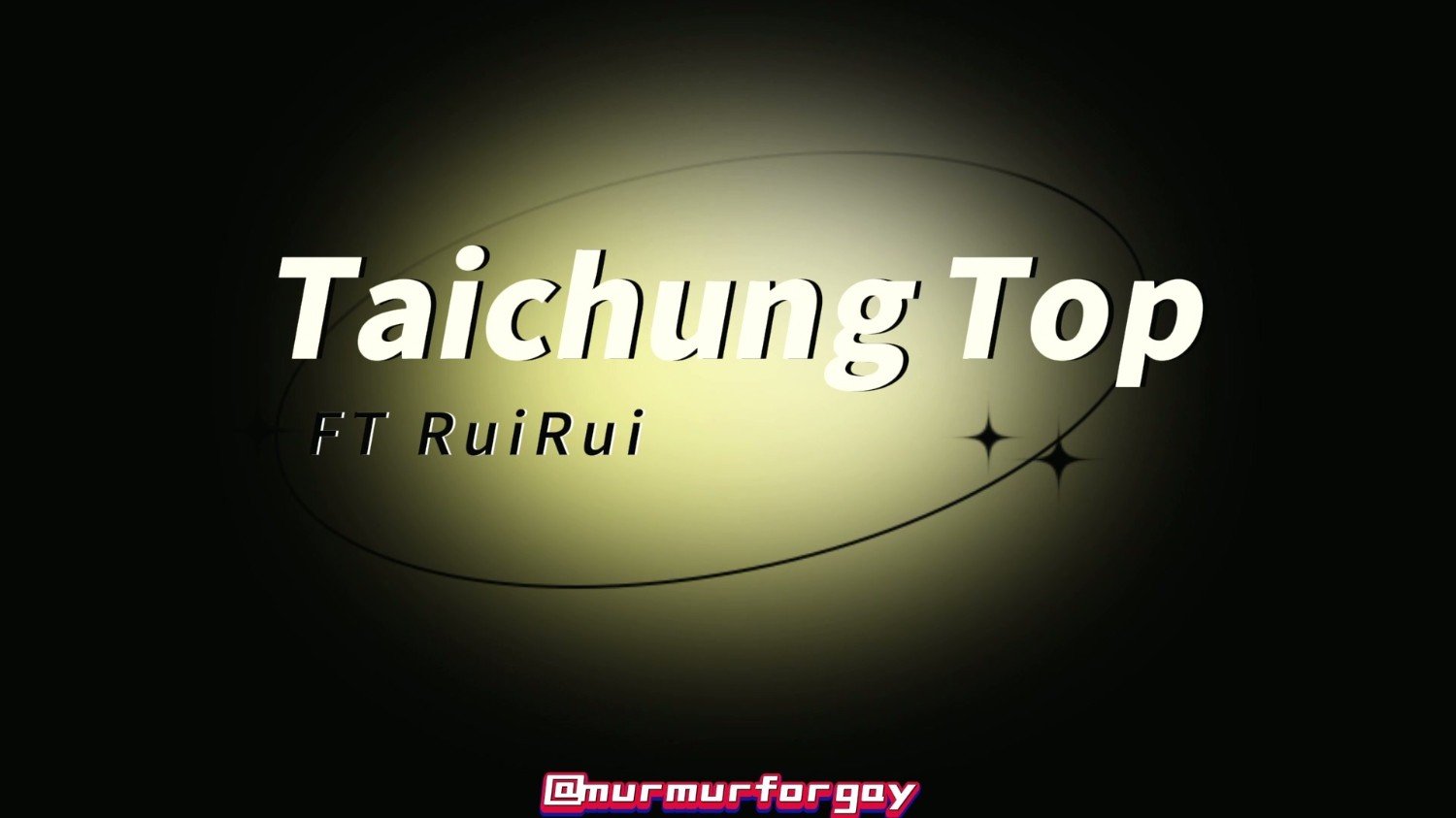 RUIRUI聯名 完整版 30mins