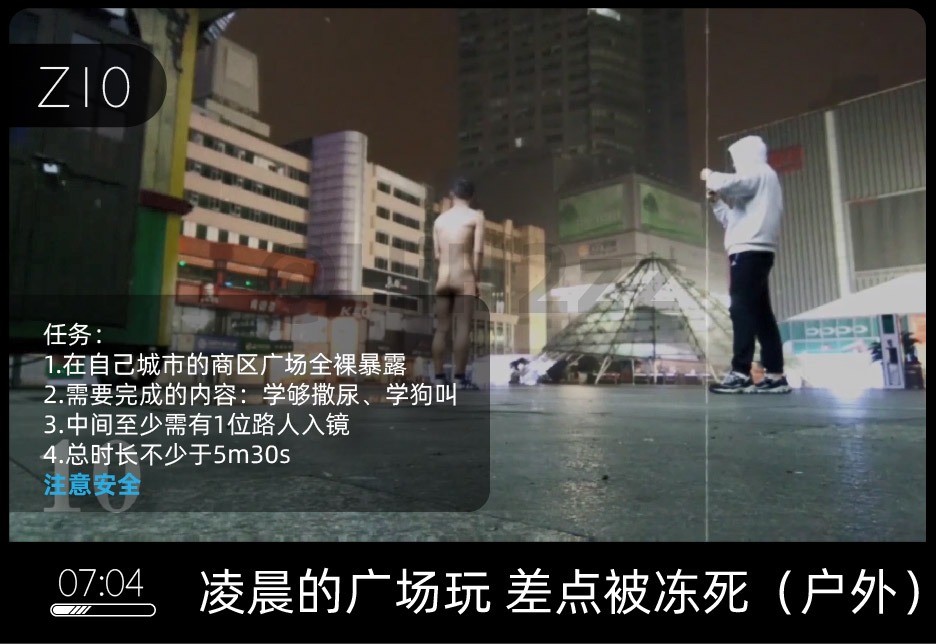 Z10 市中心的广场上暴露