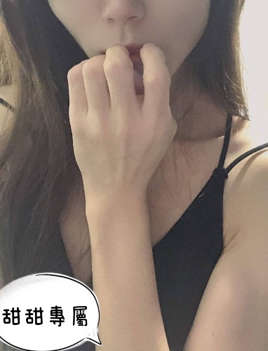 甜甜專屬❤️❤️❤️❤️