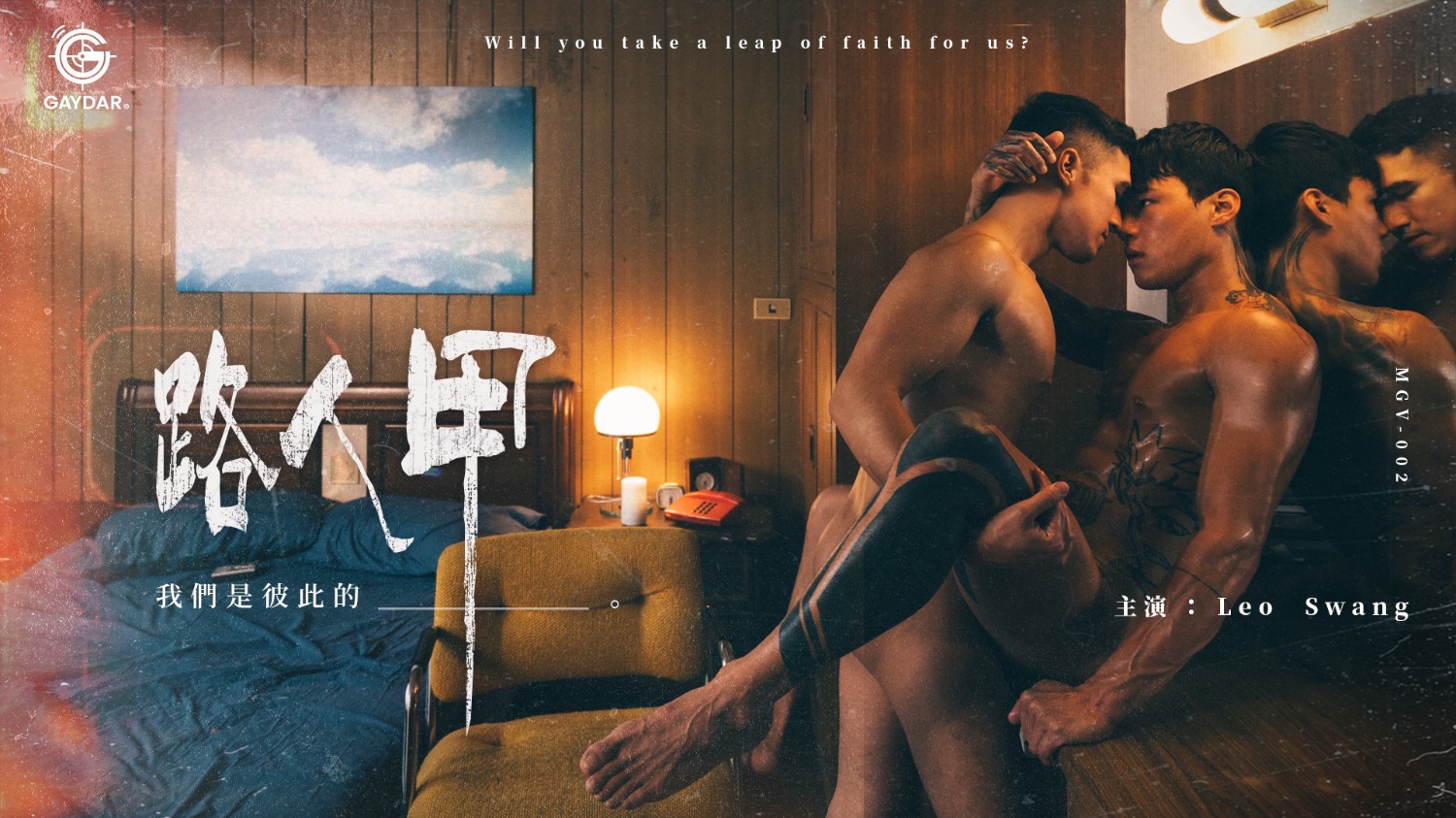Somebody 路人甲