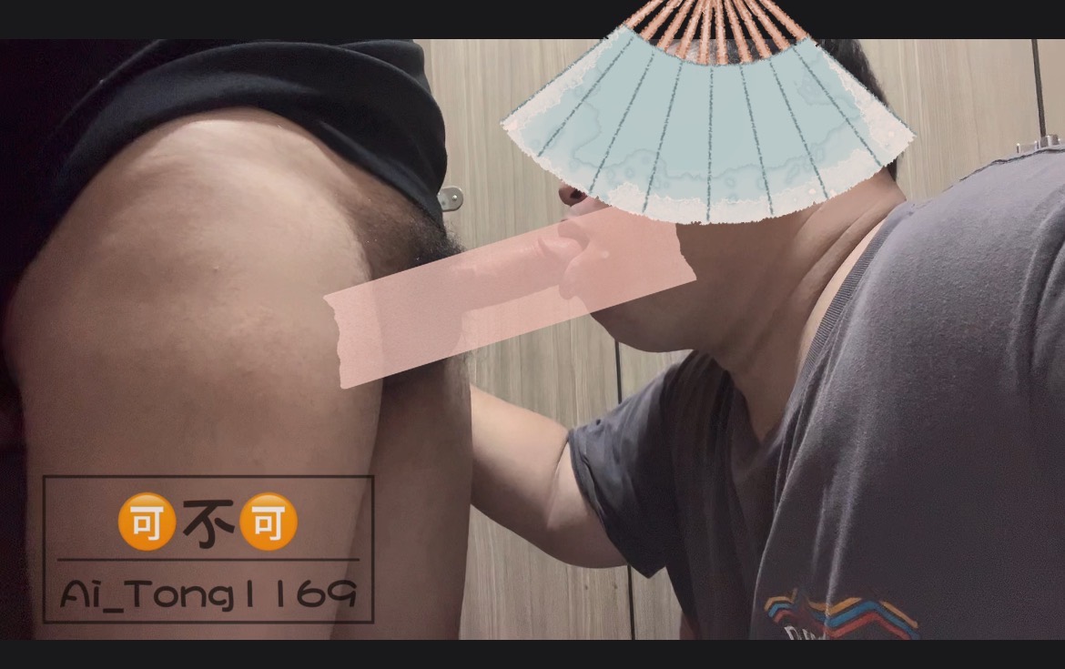 無手吹射👍👍