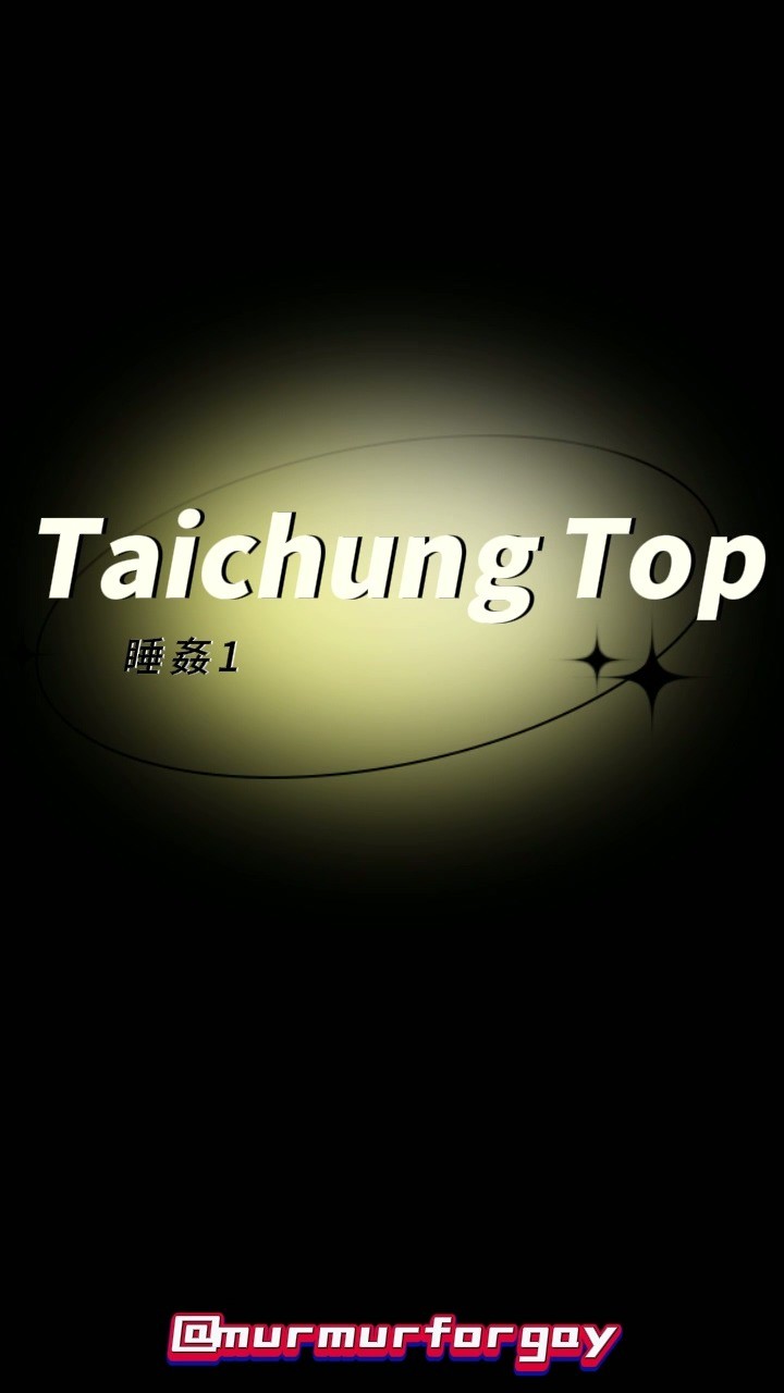 睡姦1 完整版
