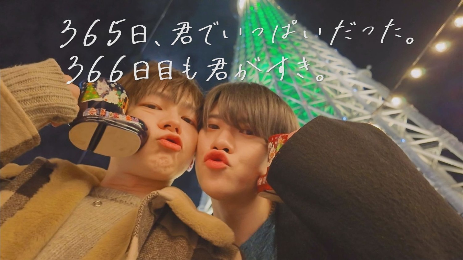 凸Haru