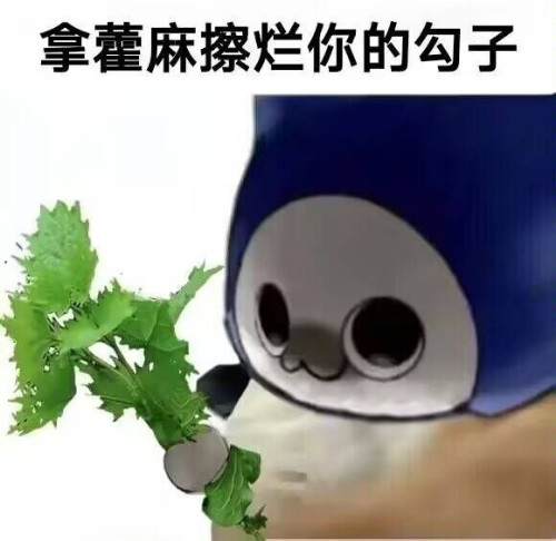瞳延