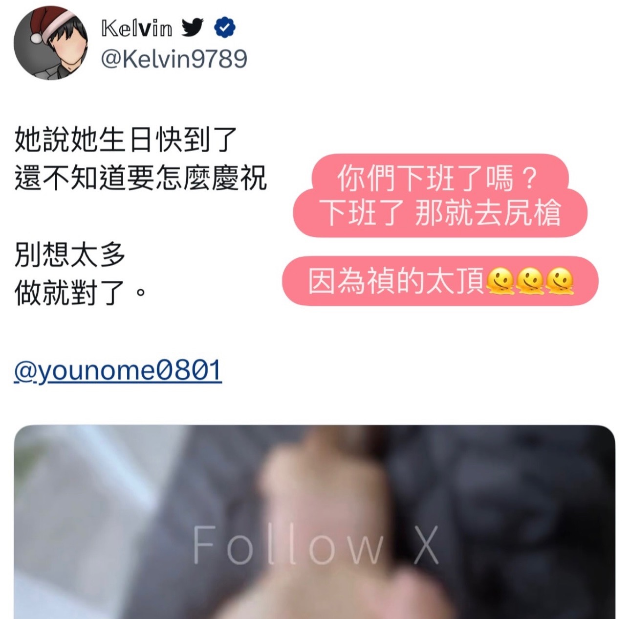 生日福利無碼大片💓
