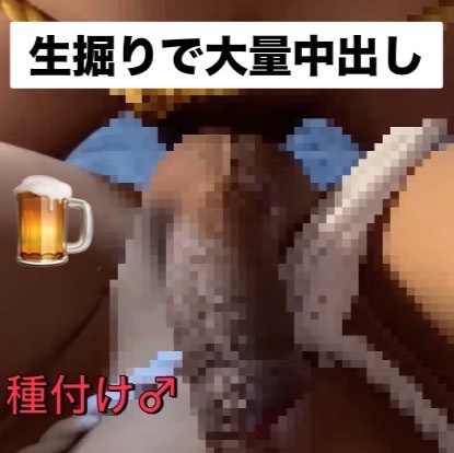 ほぼ無修正！？？？