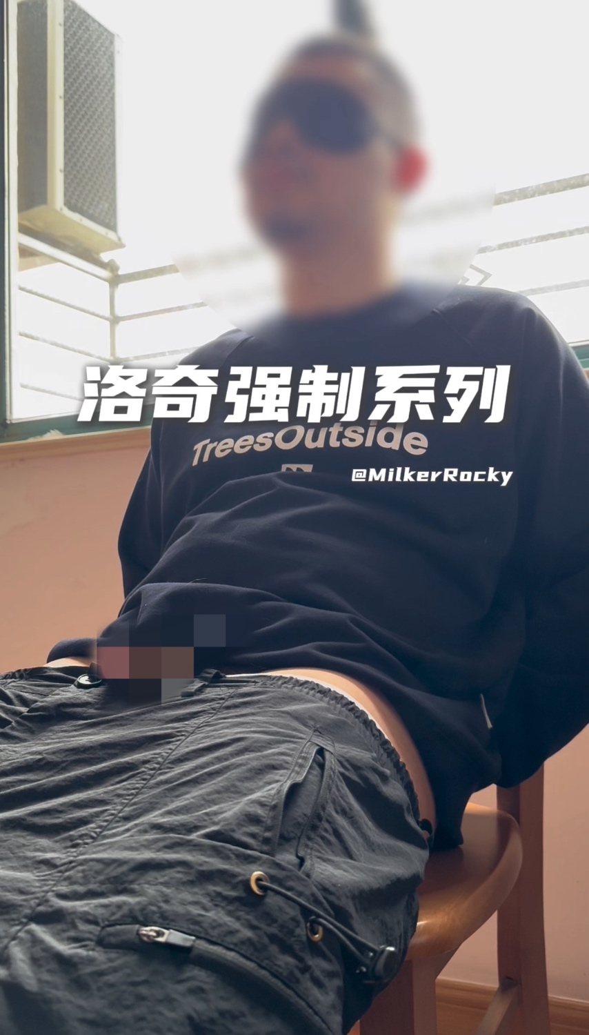 【敏感巨屌小熊】禁欲后de羞耻早泄