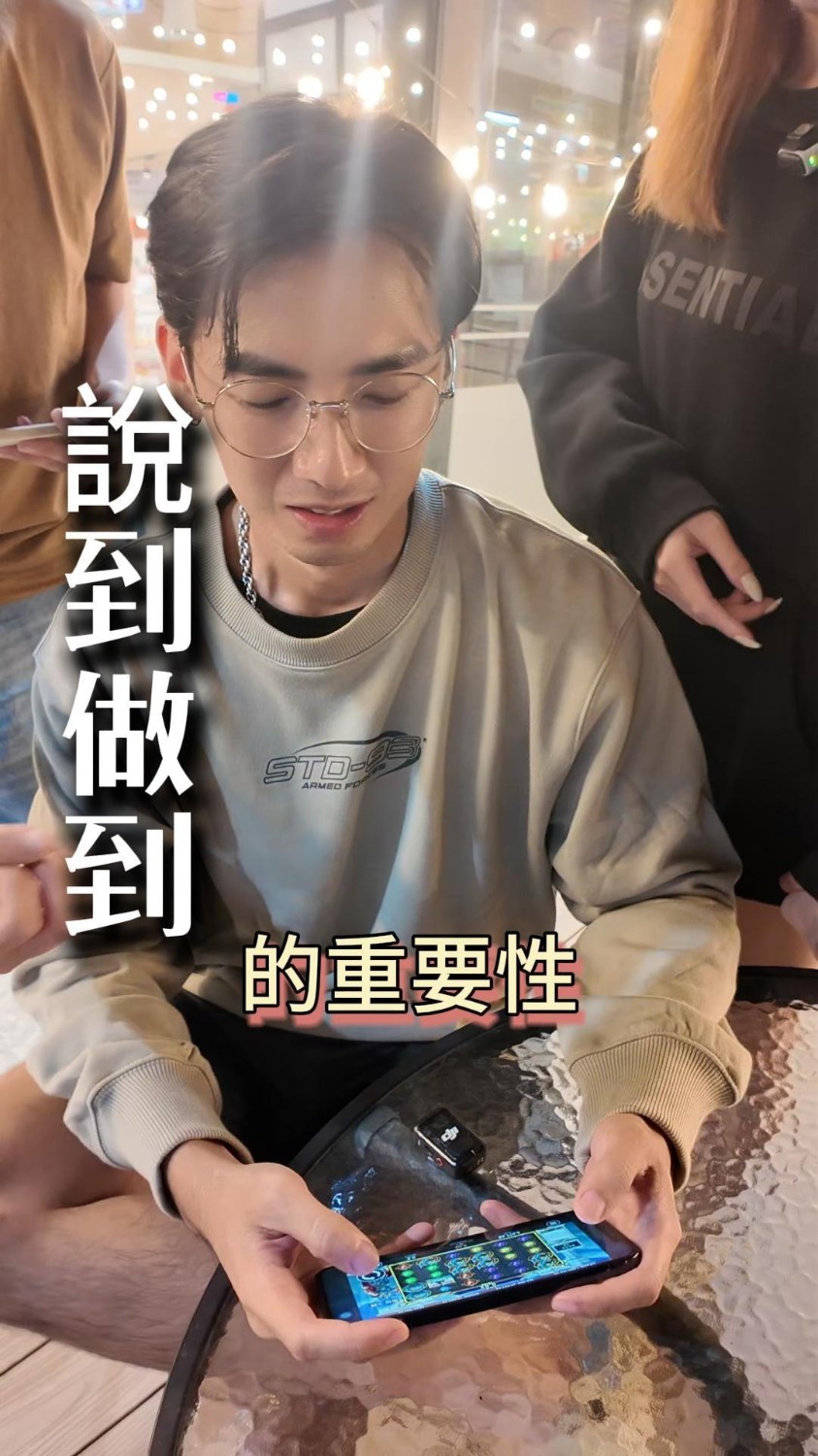12月DIY影片 -《輸了尻尻,但沒輸未來!》