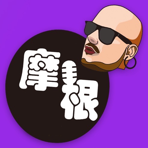 導演摩根