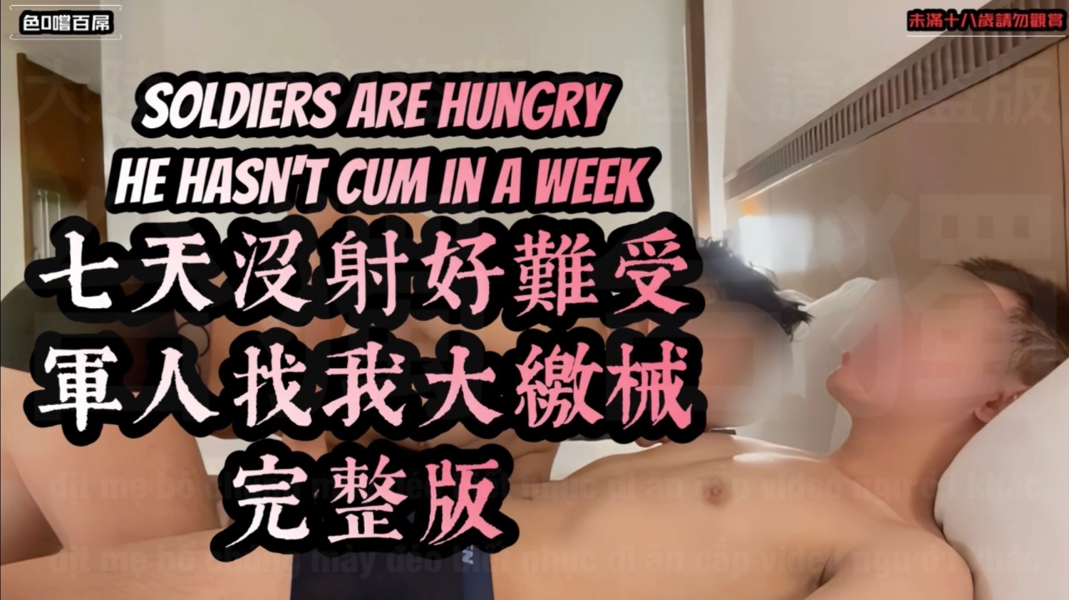 【鮮肉阿兵哥來報到】